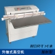 外抽式真空包裝機(jī) 碳鋼加長(zhǎng)
